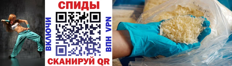 АМФ VHQ  купить закладку  Таруса 