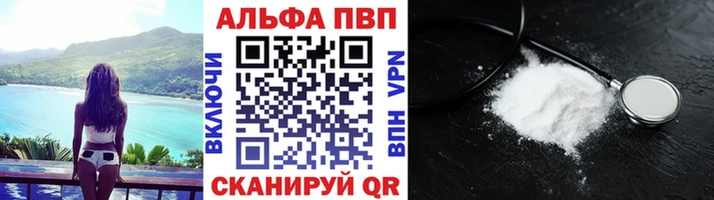 A-PVP СК КРИС  Таруса 