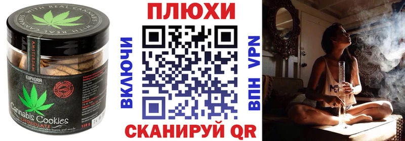 наркота  Таруса  Печенье с ТГК марихуана 