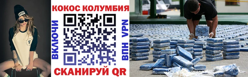 кракен ссылки купить закладку Таруса Cocaine Fish Scale