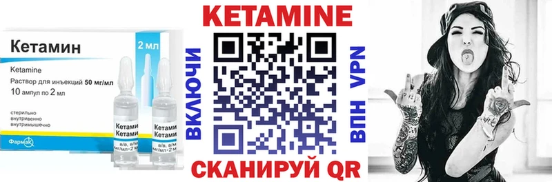 где найти наркотики  Таруса  Кетамин VHQ 