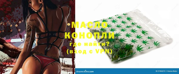 гашишное масло Покачи