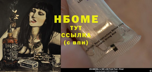 бутират Покров