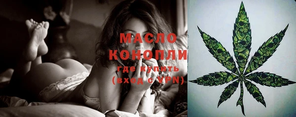 мяу мяу кристалл Аркадак