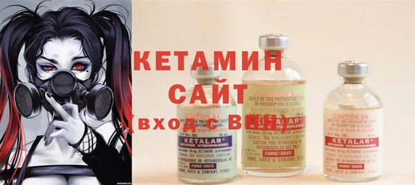мяу мяу кристалл Аркадак
