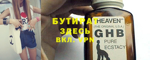 бутик Армянск