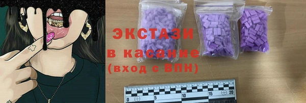 гидра Покровск