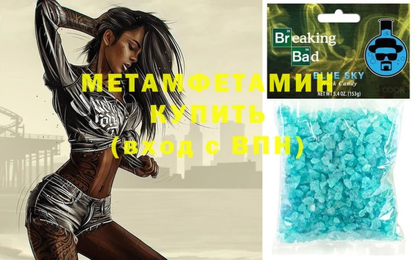 мяу мяу кристалл Аркадак