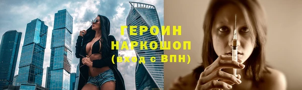 спиды Арсеньев