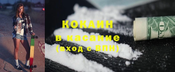 мяу мяу кристалл Аркадак