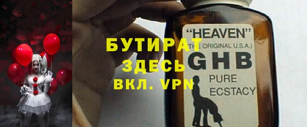 спиды Арсеньев