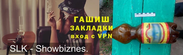 гашишное масло Покачи
