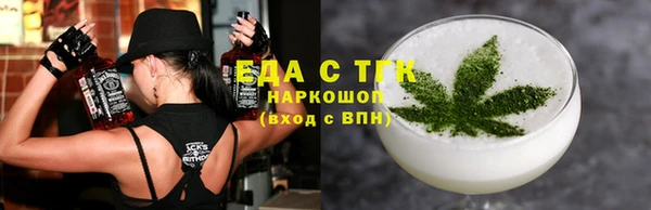 мяу мяу кристалл Аркадак
