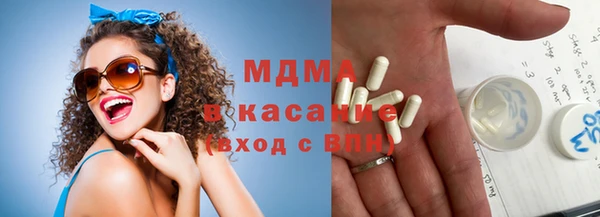 дистиллят марихуана Балахна