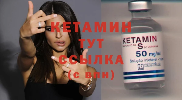 дистиллят марихуана Балахна