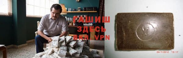 мяу мяу кристалл Аркадак