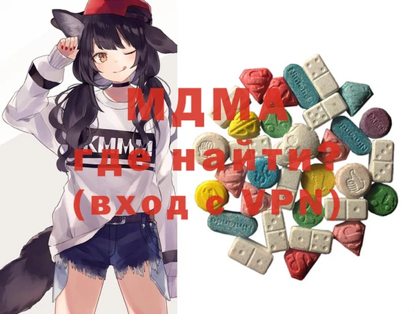 бутик Армянск