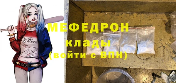 бутик Армянск