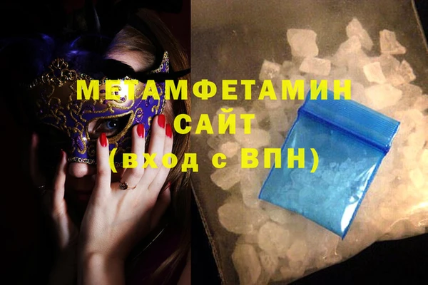бутик Армянск