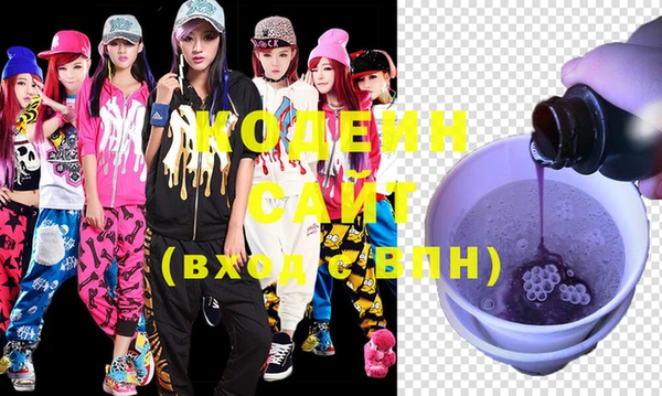 спиды Арсеньев