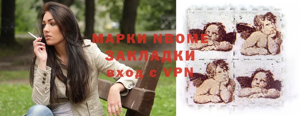 спиды Арсеньев