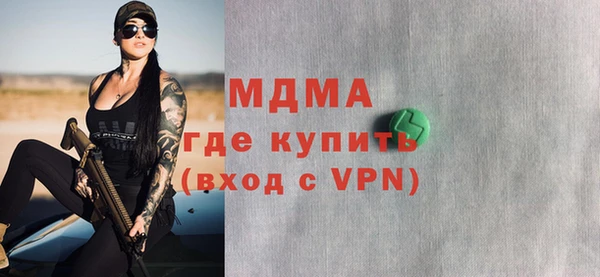 дистиллят марихуана Балахна