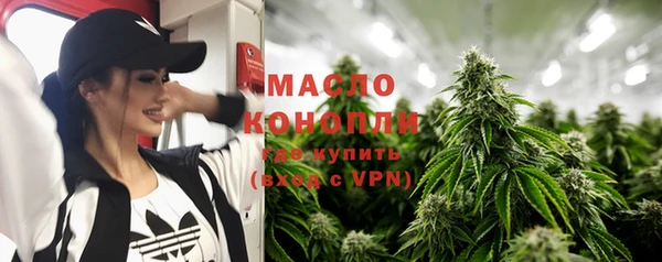 дистиллят марихуана Балахна