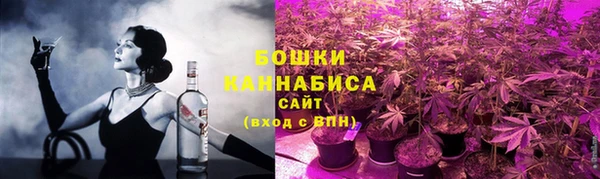 бутират Покров