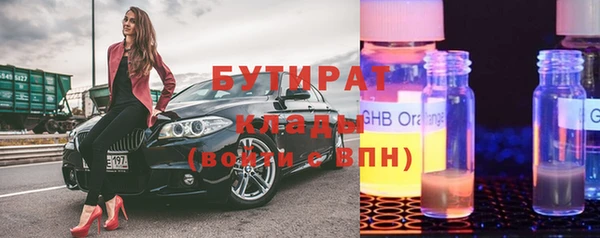 спиды Арсеньев