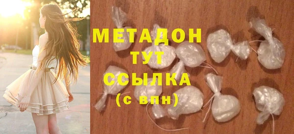 мяу мяу кристалл Аркадак