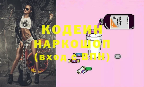 марки lsd Баксан