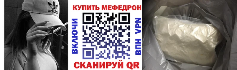 дарк нет Telegram Таруса Мефедрон VHQ продажа наркотиков