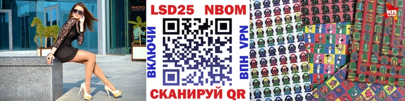 маркетплейс телеграм  Таруса  Марки NBOMe 1,5мг 