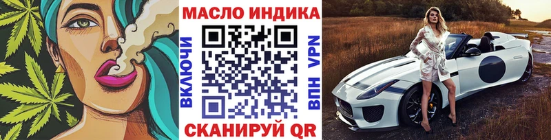 ТГК вейп с тгк KRAKEN ONION Таруса
